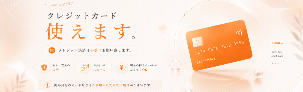 CHANCEイケメン売り専東京エリア新大久保店クレジットカード対応可能！！