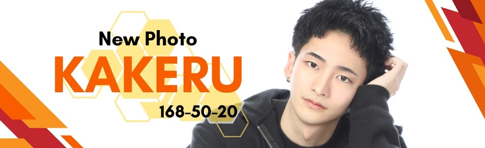 今時少しやんちゃ坊主なカケル君！売り専(ウリセン)未経験ですがトーク+プレイかなりいいです！高校卒業仕立ての子と会える売り専はCHANCE東京エリアCHANCE新大久保店でしかないです！是非是非沢山のご予約お待ちしております！