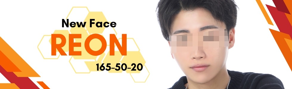 売り専CHANCEグループの新大久保店の当店では短髪系の可愛すぎるレオン君が指名可能！完全業界未経験！売り専は全く未知の世界ですがやるきはバッチリOKです！是非CHANCE新大久保店が期待するイケメンレオン君売り専の予約お待ちしております！