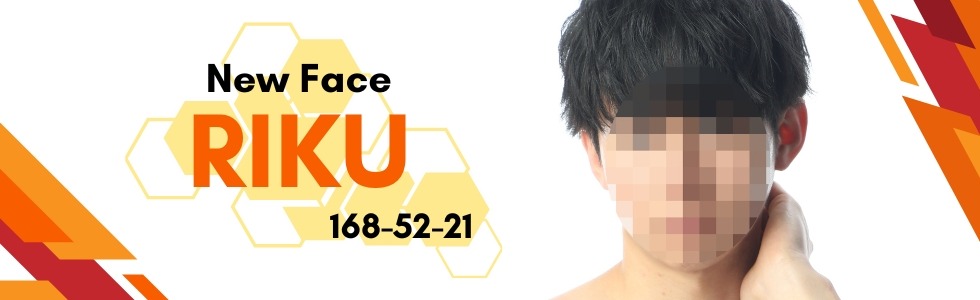 売り専CHANCE新大久保店に期待の新人筋肉がエロイリク君入店しました！お顔はみせれませんが可愛い顔立ちからは想像できない肉体売り専でこんなにきれな身体はなかなかレアです！是非東京にきたら売り専ならリク君できまり！