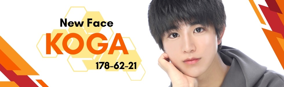 売り専CHANCE新大久保店に期待の新人コウガ君入店です！まさかのPは18センチのデカマラ！是非デカマラモンスターコウガ君のお問い合わせお待ちしております！売り専CHANCE新大久保店はスタッフ大募集中！