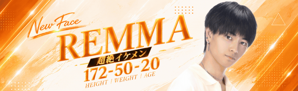 売り専CHANCE新大久保店にレンマ君入店しました！超絶イケメンのP18CMのデカマラ！売り専にもこんなにイケメンいます！是非お問い合わせお待ちしております！！