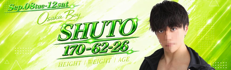 スライダー画像